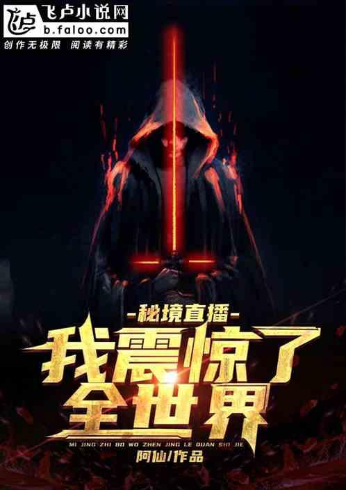 “西安年”来了!6大主题、9大系列活动开启“文旅盛宴”