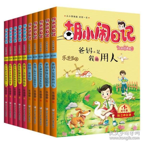 女儿要结婚了，是不是该跟父母商量一下？