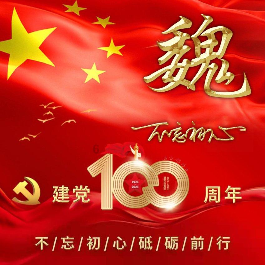 孟州:奋力跑好“第一棒” 力争首季“开门红”