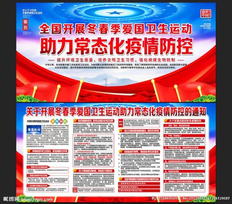 悟空滑翔