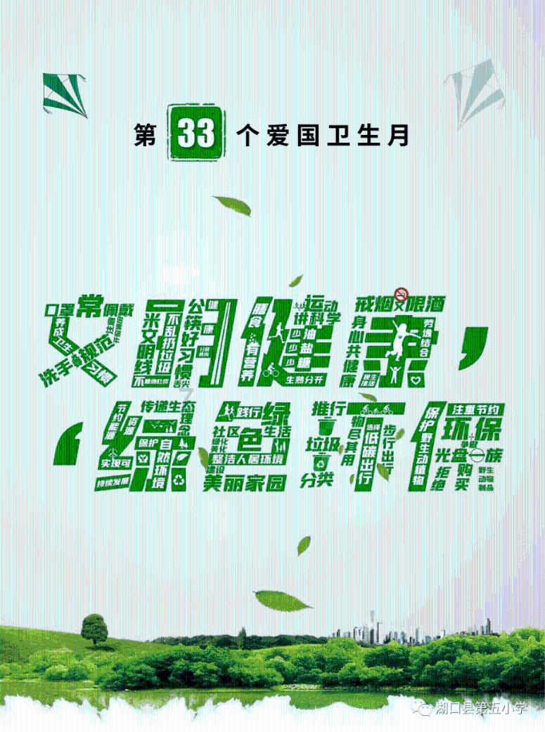 外星球体进黑洞