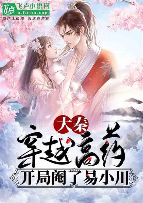 海淀:西农投资召开