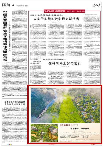 赏金猎人团