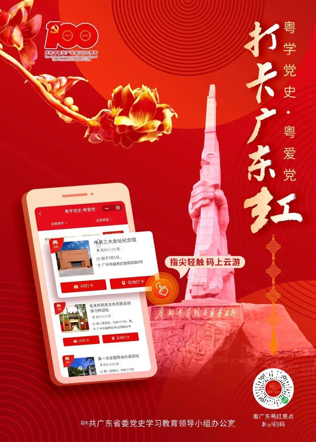 如果在网上提问问题,碰到有人骂你的情况,你会怎么办?——专注知识分享的知识星球平台