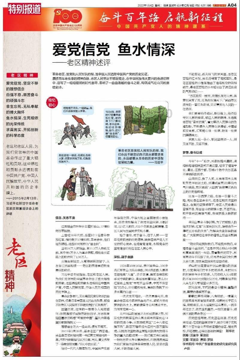 一个暑假长了接近20厘米，这合理吗？