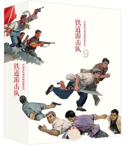 女武神：苍蓝革命