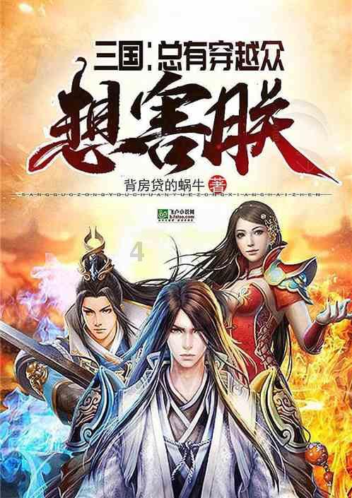 文明6
