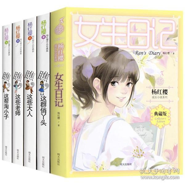 逃离复古经典房屋
