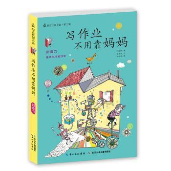 救援行政人员