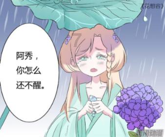 发现科学小癖好,尽在形容山的古诗